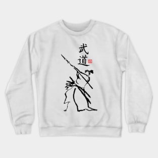 Isogai Budo Crewneck Sweatshirt